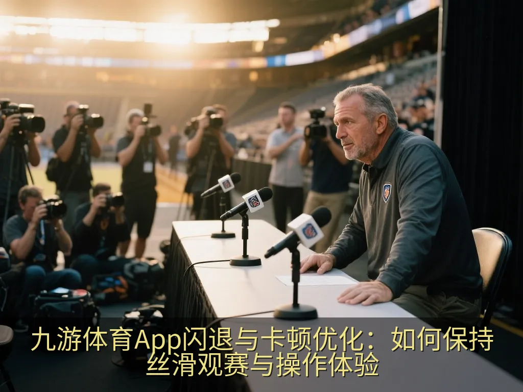 手机网络测速与极速延迟测试示意图